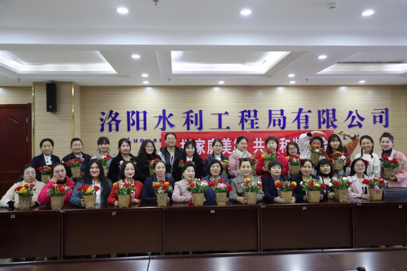中共开云手机站官方网站委员会  组织开展“时代女性 风采飞扬”“三八”妇女节系列活动