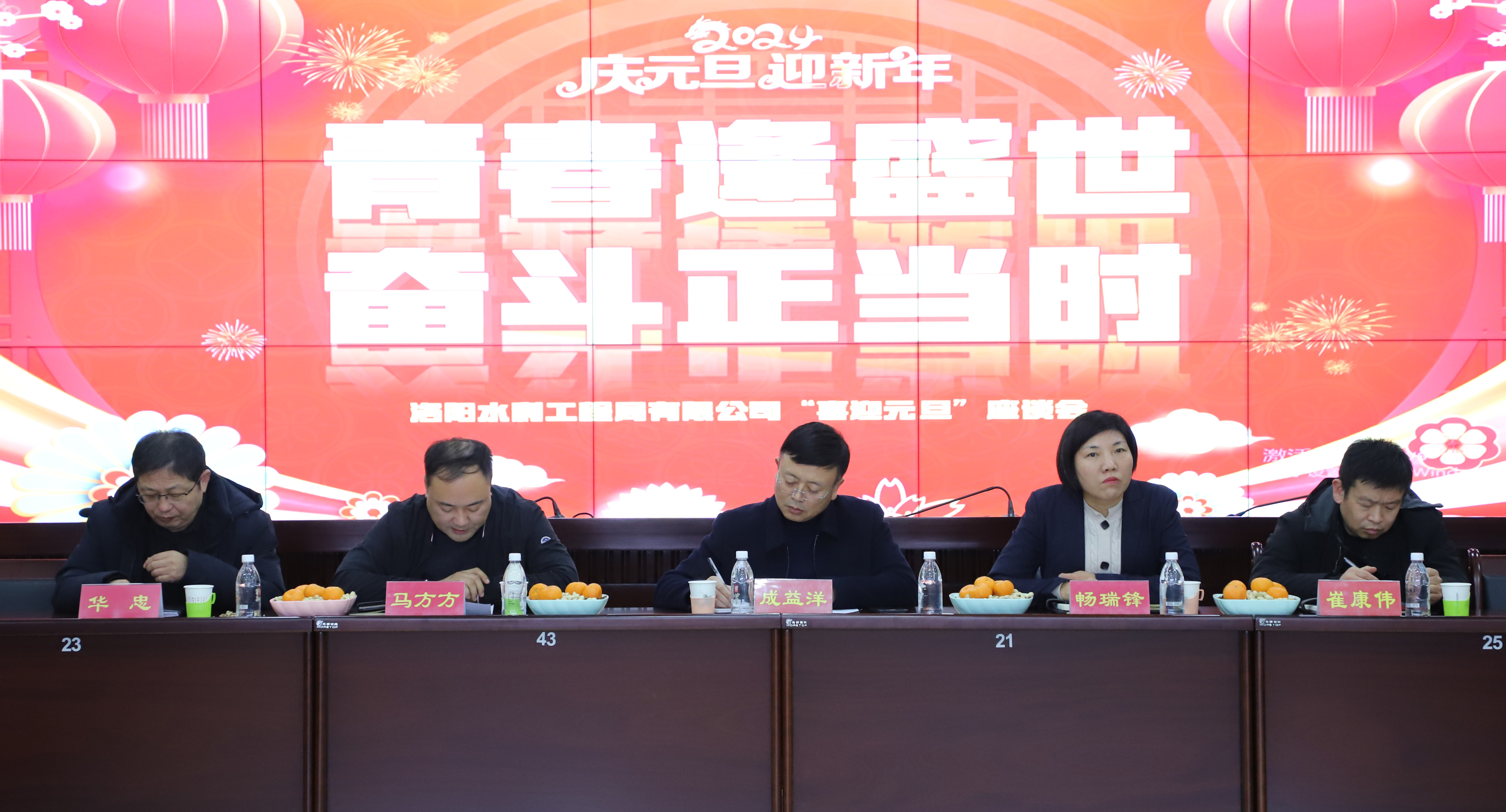 开云手机站官方网站召开“青春逢盛世·奋斗正当时”座谈会