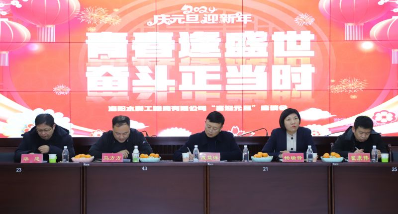 开云手机站官方网站召开“青春逢盛世·奋斗正当时”座谈会
